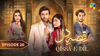 QissaeDil  Episode 20  1st September  Azfar Rehman amp Hina Afridi   HUM TV [upl. by Kimmy552]