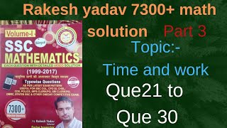 Rakesh yadav math solution time and work part 3 que 21 to que 30 ssc railway bank vyapam bank [upl. by Ecyrb]