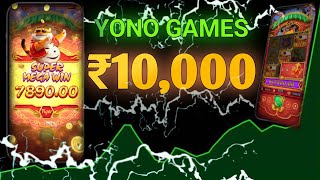 New Spin Slot Application 🤩  Yono Ka Baap Agaya 🤑  yono games tricks  yono slots [upl. by Patrizius271]