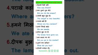 Daily Use English Sentences  speaking english practice english shorts spokenenglish [upl. by Garate]