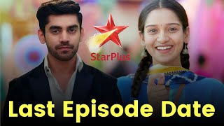 Meetha Khatta Pyaar Hamara will Telecast LAST EPISODE on This Date  Star Plus Update [upl. by Niwle]