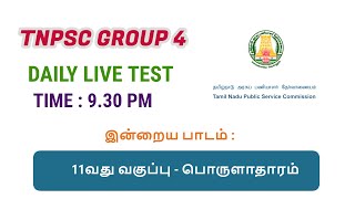 TNPSC Group 4 Notification 2023  தினமும் தேர்வு  Free Test Batch  tnpsc [upl. by Enicnarf]