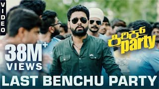 Last Benchu Party  Video Song  Kirik Party  B Ajaneesh Loknath  Rakshit Shetty  Rishab Shetty [upl. by Eskill708]