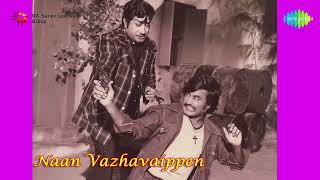 Naan Vazhavaippen  Album  Sivaji Ganesan  Rajinikanth  SP Balasubrahmanyam  Ilaiyaraaja [upl. by Ahsocin]