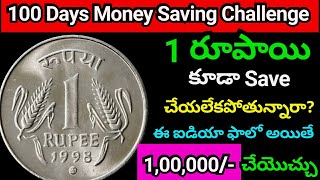 100 Days Money Saving Challenge  Money Saving Tips  How To Save Money  Money Saving Ideas [upl. by Feetal]