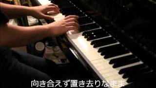 Ayumi Hamasaki 浜崎あゆみ  Progress Full Piano Version with vocal amp lyrics [upl. by Eelatsyrc751]