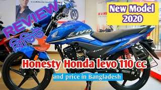 Honda levo 110 cc review Bangladesh Honda levo 2020 price Bangladesh [upl. by Eihcir877]