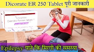 Dicorate ER 250 Tablet  Divalproex Sodium Tablet  Uses  Dose  Side effects  Precautions  Price [upl. by Arda2]