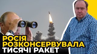 ⚡️ЖИРОХОВ РАКЕТ у рф ВИСТАЧИТЬ на 4 війни  путін змінив ПЛАН по Бєлгороду  Оборона Криму ІМІТАЦІЯ [upl. by Nathanil606]