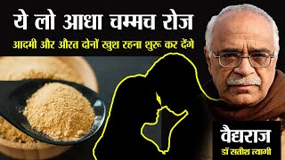 maca root। maca। maca root powder। maca root benefits। maca powder [upl. by Novick315]