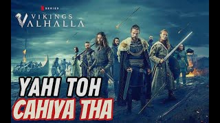 Vikings Valhalla Season 3 Short Review  Listed Moviez [upl. by Naujid]