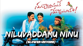 Niluvaddamu Ninu SlowedReverb Song  Nuvvostanante Nenoddantana [upl. by Donell]