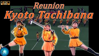 【京都橘高校吹奏楽部】Kyoto Tachibana Senior High School Marching Band 20230624 《4K Cinematic》 [upl. by Enaols272]