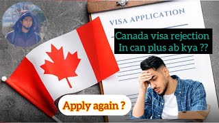 Canada visa rejection  in Can  full detail video about GCMS Notes  All questions and doubt clear [upl. by Marijane]