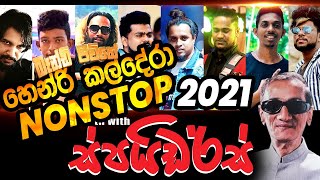 HENRI KALDERA NONSTOP 2021  New Nonstop 2021  Wennappuwa Spiders J Promo band Jeewithe [upl. by Ani]