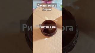 Всем привет это мое первое видео😋 [upl. by Naujaj95]