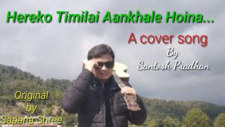 Hereko Timilai  Santosh Pradhan  A Cover Song [upl. by Mame841]