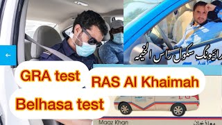 Belhasa test RAS al Khaimah GRA test RAS Al Khaimah UAE driving test [upl. by Grenier]