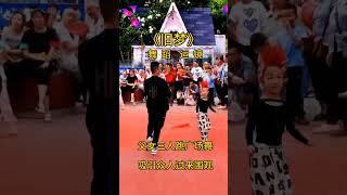 廣場舞Chinesetraditionaldance跳舞表演 [upl. by Anailuy]