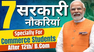 ✅Best 7 Govt Jobs Only for Commerce 4 Government Jobs4 सरकारी नौकरियां Commerce Students के लिए [upl. by Votaw]