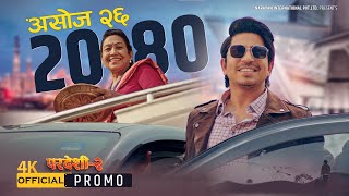 Pardeshi 2  Official Promo  Prakash Saput Releasing This Dashain Ashoj 26 [upl. by Ayouqes774]