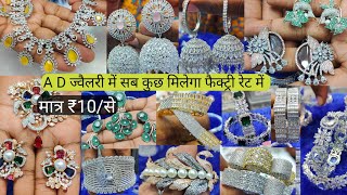 Latest Design A D Jewellery  A D Jewellery Wholesale Market in Delhi A D Mangalsutra A D Nacklace [upl. by Bernice]