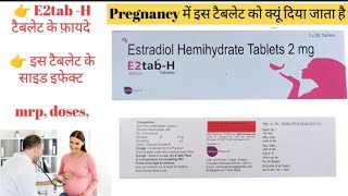 E2tabh tablet uses in hindi  Estradiol hemihydrate tablet 2 mg  estradiol [upl. by Ober]