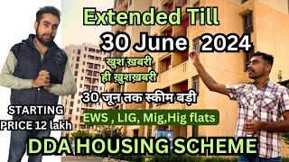 Extended till 30th June 2024  DDA HOUSING SCHEME  dda flats in Delhi  dda flats in Narela [upl. by Lissie]