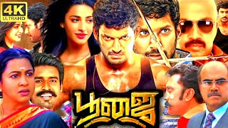 Poojai Full Movie In Tamil  Vishal Shruthi Haasan Raadhika Soori Manobala  360p Facts amp Review [upl. by Aliled]