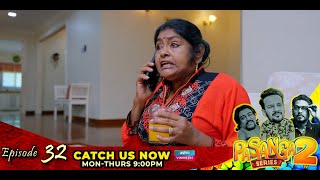 Pasanga 2  Episode 32  Promo [upl. by Noivax]