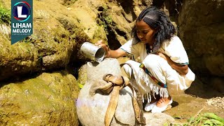 Samual Kiros amp Tirhas Gebre  Hamatey Gorihen  New Traditional Tigrigna Music Official Video [upl. by How]