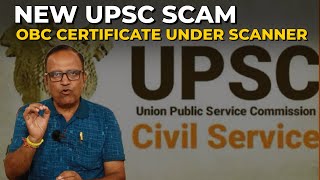 Creamy noncreamy layer What should be Criteria for Reservation [upl. by Aroc837]