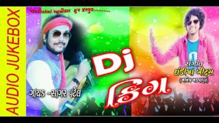 New Albums  Dj King  SAGAR PATEL  Rhythm Manish Makwana Dandiya Beats  Gujarati 2017 hit [upl. by Anauqaj]