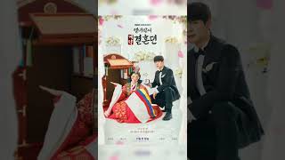 The Story of Parks Marriage Contract 2023 Kdrama  Genre  ComedyDramaFantasyHistory amp Romance [upl. by Doherty]