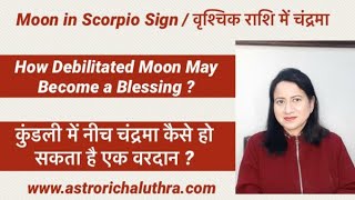 How Debilitated Moon may become a BLESSING chandra moondebilitated [upl. by Julee835]