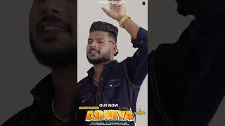 Adhiya New Punjabi Song 2024 [upl. by Kcirre269]