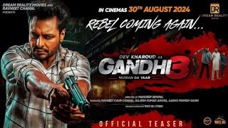 Gandhi 3 Official Teaser Dev Kharoud  Aditi Arya  Lacky Dhaliwal  Releasing on 30 August [upl. by Carnay]