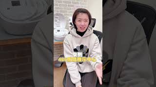 【素人分享】486獨家販售居家版 LPG 體雕美容儀器 花一次錢用一輩子 省下跑醫美中心的費用 ｜ LPG wellbox S [upl. by Gibert]