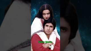 Silsila movie  rekha  amitabh bachchan shorts bollywood [upl. by Janene]