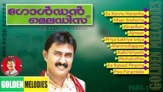 Ennum Ennude  എന്റെ ഭാര്യ  Ente Bharya  Thanseer Koothuparamba Malayalam Mappila Album Hit Song [upl. by Adnertal]