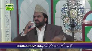 Ithan Main Muthri Nit Jaan Balab  Syed Zabib Masood Shah  30DEC2018 [upl. by Chubb]