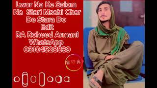 Raza Noor Wazir new song Zara zara che kala sara wa lagi bya mina shy [upl. by Iliam]