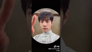 241112 Xiao Zhan douyin updated Click to play We xiaozhan [upl. by Euqinitram]