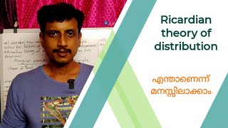 Ricardian theory of distribution  Malayalam  Deepesh Manoharan  LIFE ECONOMICS [upl. by Akinuahs660]