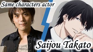 Same Anime Characters Voice Actor Hiroki Takahashi Saijou Takato of Dakaretai Otoko [upl. by Nyleahcim]