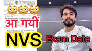 NVS EXAM DATE आ गयी…Nov में 😳😳😳 [upl. by Verile]