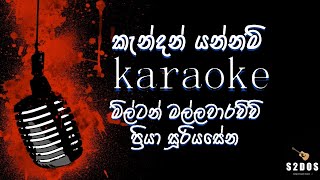 Kandan Yannam Priya Suriyasena Milton mallawarachchi sinhala karaoke music [upl. by Okajima542]