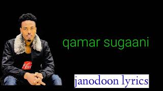 Qamar suugaani 2020 [upl. by Daub]