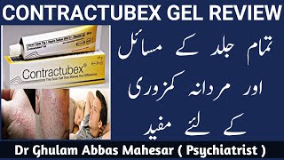 Contractubex Gel Uses in Urdu  Acne Scars Removal Gel  How To Use Contractubex Gel [upl. by Natye]