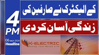 AIMSTV headlines K Electric Made Life Easier For Consumers [upl. by Viv]